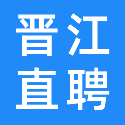 德化人才网,德化招聘网,德化人事人才网,德化人才市场,德化人才招聘首选网站 - 德化直聘