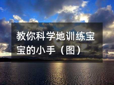 合肥家教网_合肥家教一对一辅导-【易教网】15年家教品牌