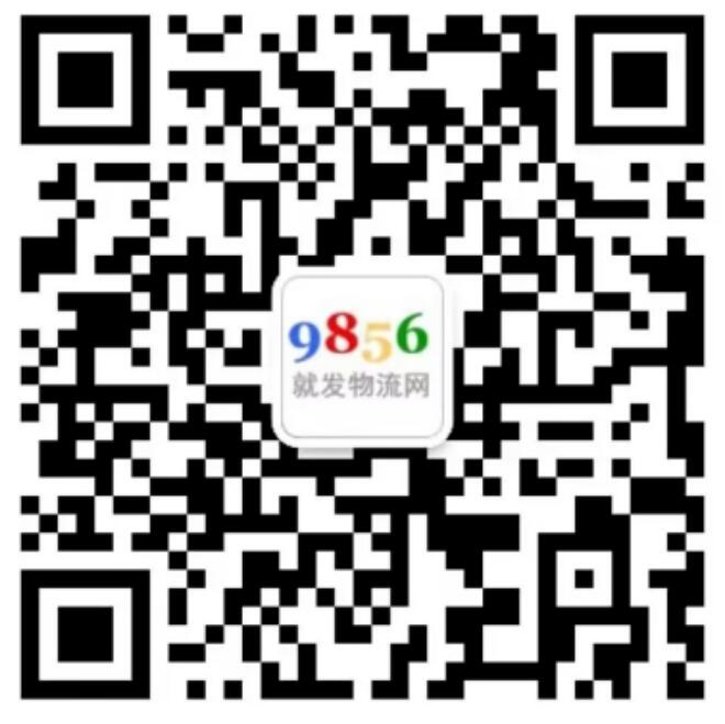 嘉兴到石家庄物流公司-嘉兴到石家庄物流专线-嘉兴到石家庄货运专线-嘉兴物流网