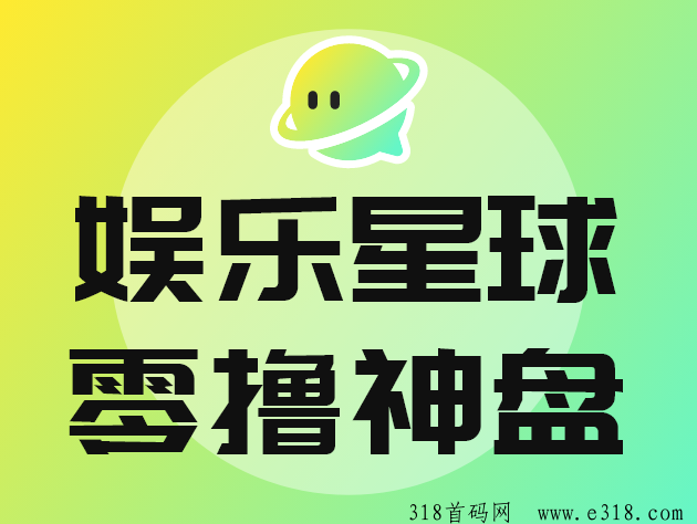 首码网 - 首码项目推广_网上创业赚钱小项目发布平台