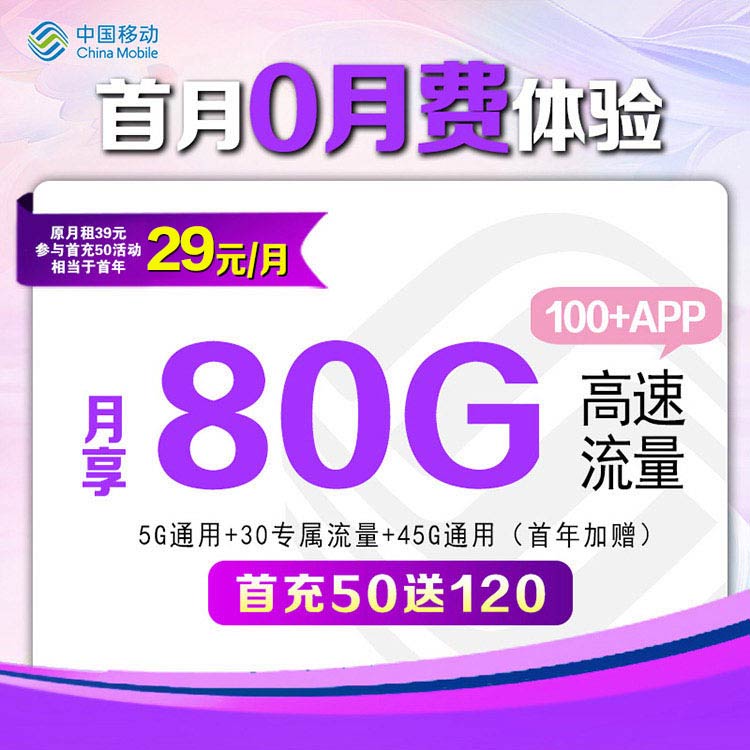 南充手机靓号-南充移动联通电信手机号码网上选号-选选号