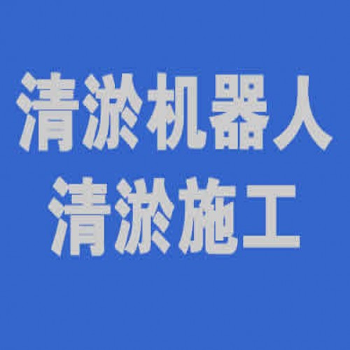 辽宁化工厂设备拆除回收_辽宁化工厂拆除公司专业资质-化工仓库处置网