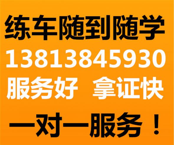 南京驾校_南京驾校价格_南京驾校排名_南京学车 - 南京驾照网