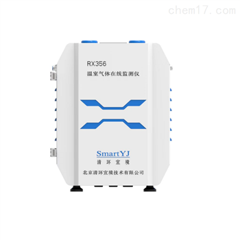 大气小型监测站-大气微型监测站-TVOC在线监测仪-北京清环宜境技术有限公司