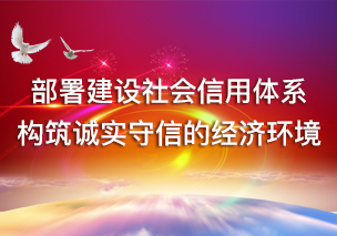 浙江盘石信息技术股份有限公司，盘石诚信认证，网站安全认证