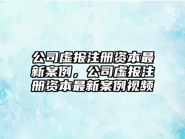 嵊州市工商联合会 网站首页（伯尔农）