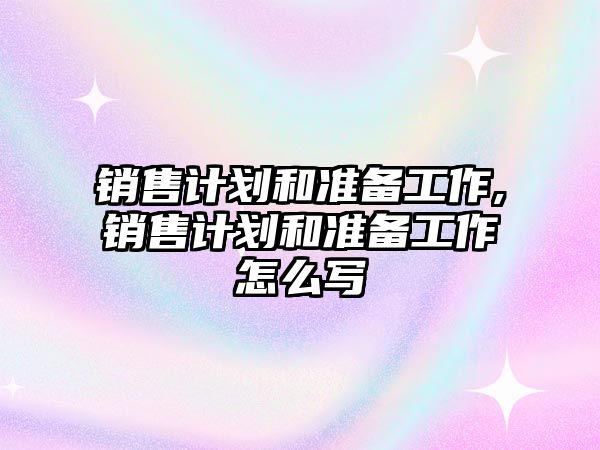 南阳四方点卡网上销售系统（伯尔农）