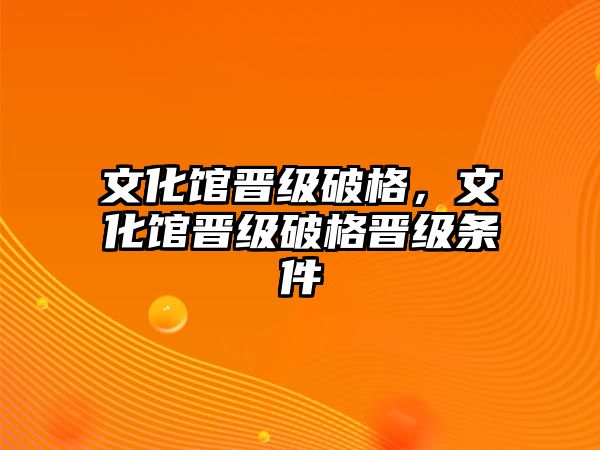 中健华渝（北京）文化交流网(嘉相)