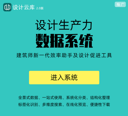 拓筑在线 -  建筑师的设计交流论坛、软件学习社区、资料下载网站及企业服务平台！