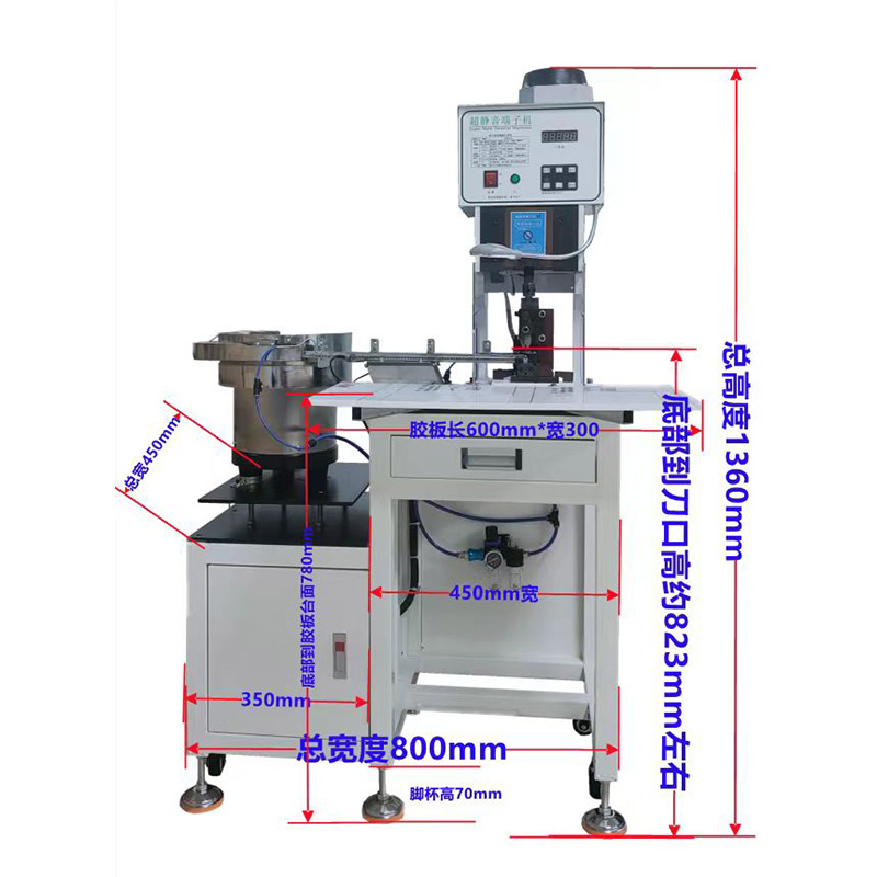  振动盘端子机_非标自动机_自动端子机厂家 -中山市雄晟电子设备有限公司
