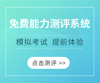 期货/会计职称/银行/建筑/医药/金融/基金从业资格考试_乐考网考试培训