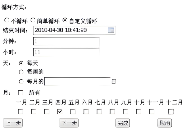 网站内容定时发布，定时推送会对SEO优化有帮助吗？