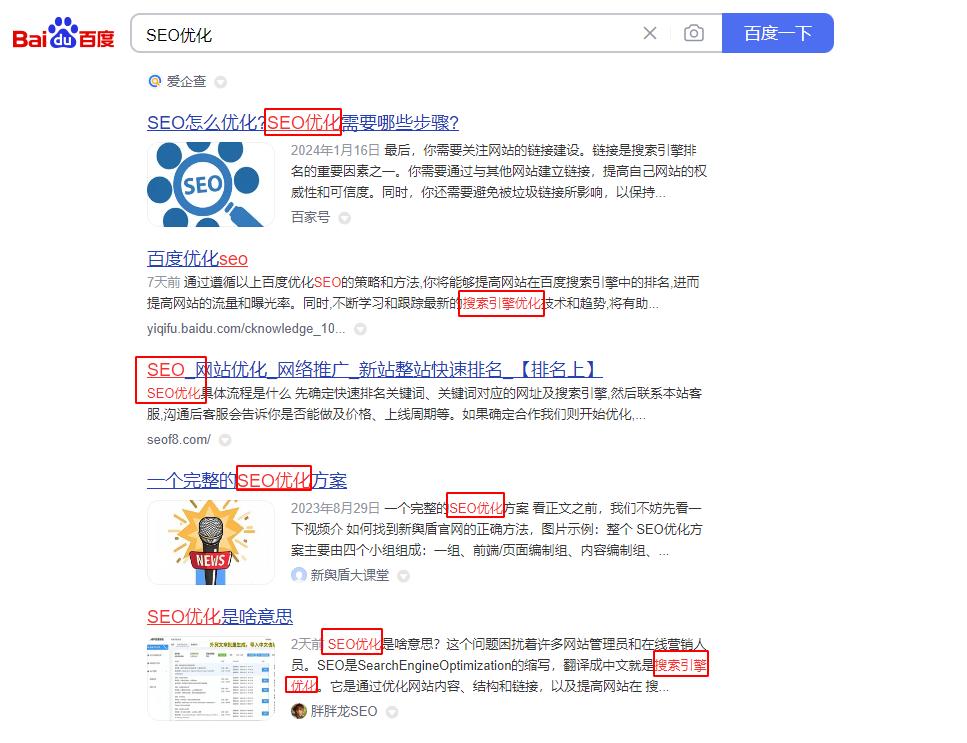 seo关键词优化怎么做？网站关键词优化从哪些方面入手？