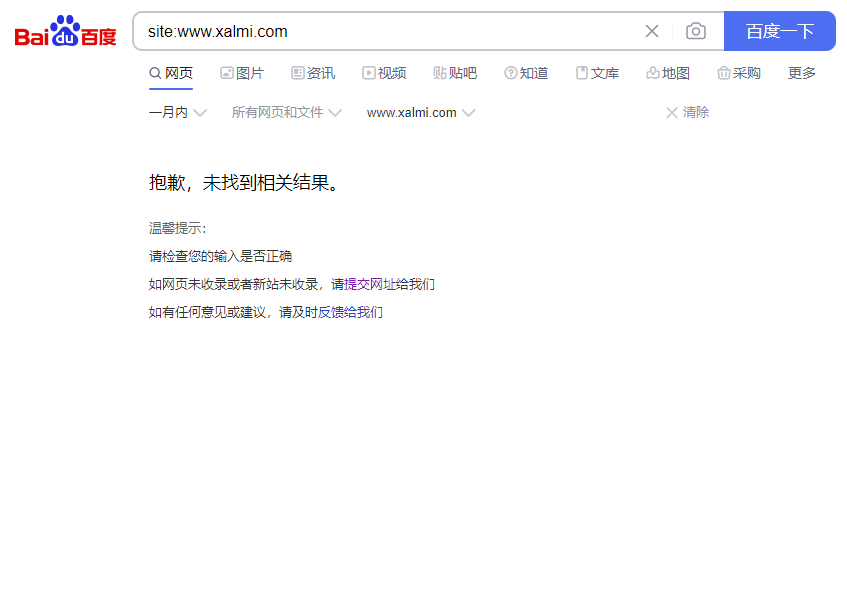 网站被K一般是什么原因造成的？网站首页被K后多久能恢复？