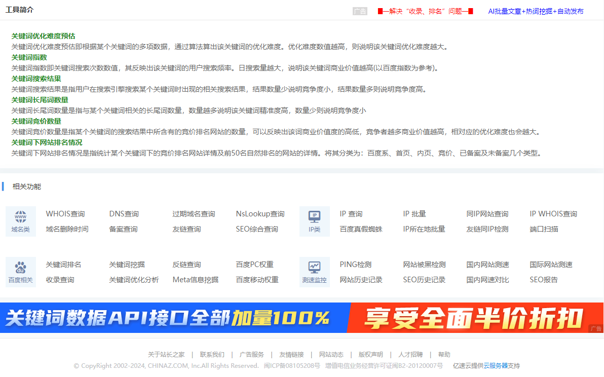 为什么给网站做SEO优化那么慢？SEO优化多久能看到效果？