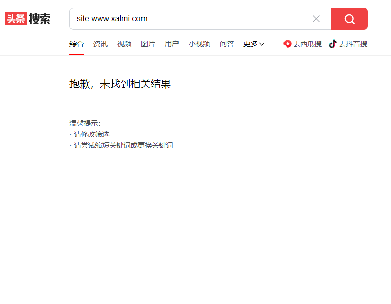 今日头条搜索是个什么鬼？为什么site不出来结果？